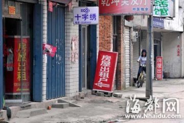 免费安全套机五一后将现身福州七所高校