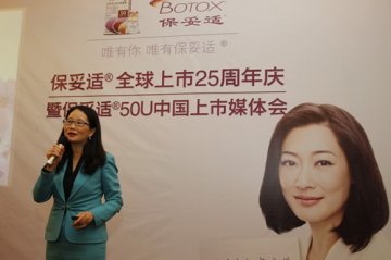 医学美容前先做面部评估