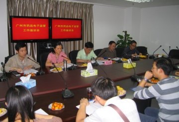 市局召开药品电子监管工作座谈会