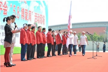 红十字旗飞扬的母亲节--首家妇婴应急救护队宣告成立