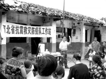 防疫课堂开进灾区