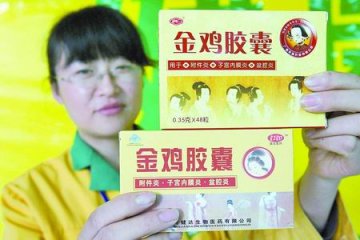 药品惊现山寨版以假乱真谁来管