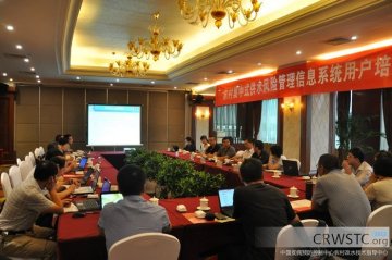 农村集中式供水风险管理信息系统（一期）建成并试点运行
