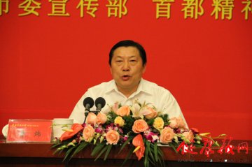 “党在百姓心中”百姓宣讲活动经验交流会在京举行
