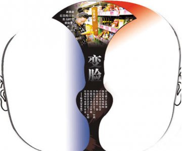 内地部分日本食品遭禁后商家宣传口号纷纷“变调” 前后说法矛盾
