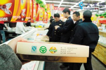 天津部分超市水产礼盒不标厂家却有绿色标志