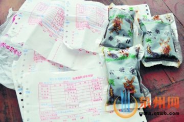 男子包皮手术到一半 医生停刀加价称要增加手术