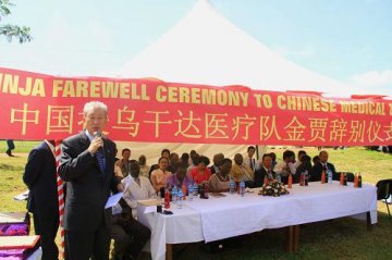 中国援乌医疗队迁至首都继续开展医疗援助