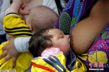 200名哥伦比亚妇女同时哺乳