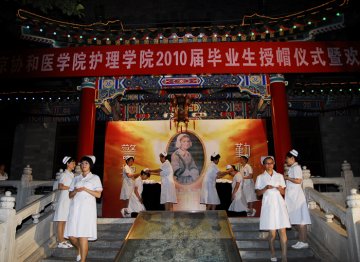 护理学院举行2010届毕业生授帽仪式暨欢送会