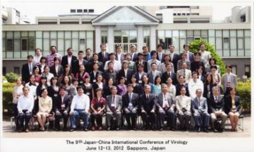 第九届中日国际病毒学研讨会在日本召开