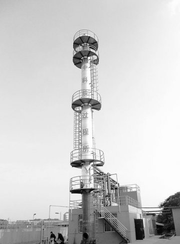 问渠哪得清如许--记过程污染控制环境工程创新团队