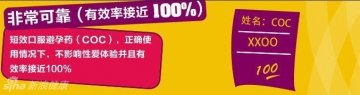 21.全世界关于性的私密报告