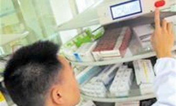 今年对基本药物全部实现电子监管