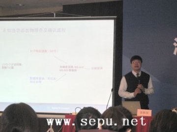 张之旭：安捷伦食品安全解决方案