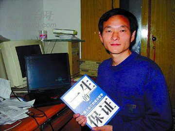 医生在厕所写作11个月历时八年出版励志书