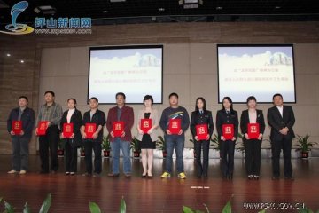 新区推进医疗卫生事业全面发展