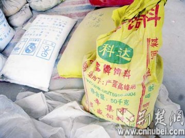 武汉查获网上制售假药案 妇科中药胶囊内装鸡饲料