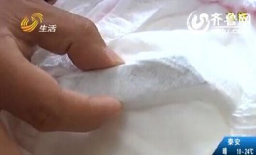 安儿乐婴儿纸尿裤内现开刃刀片 吓坏家长