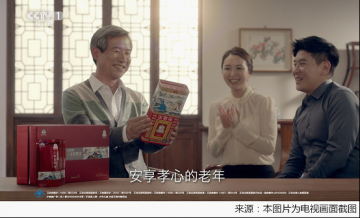 高丽参的代名词——正官庄