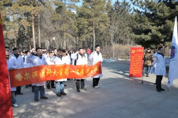 清明前夕 哈医大一院组织师生祭扫烈士陵园