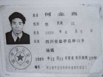 乡村教师无力为儿筹钱治病留信离家出走