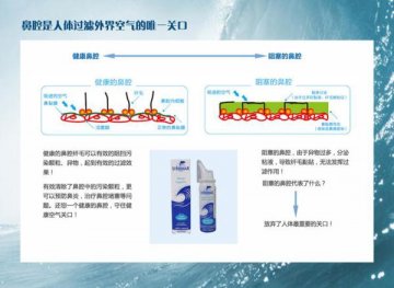 春寒交替，舒德尔玛让“喷嚏鼻”不再有过敏烦恼