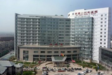 商丘市第一人民医院涉违规违法开展肿瘤生物治疗