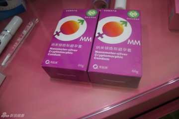 免费发放零距离避孕套
