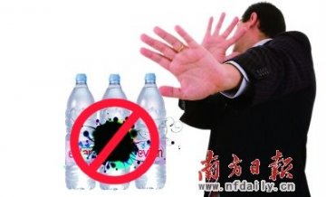 依云半年两陷质量门 辩称问题产品非官方渠道进口