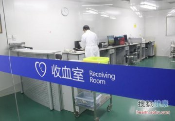 揭秘脐带血采集全过程