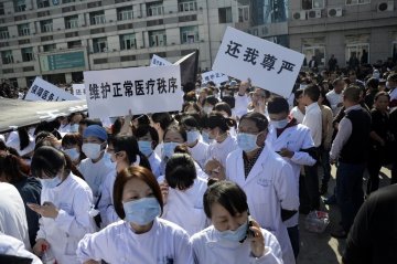 温岭上百医务人员抗议医疗暴力