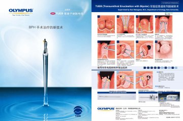 双极前列腺电切镜及附件等-官方高清创意广告(沪医械广审(文)第2011040142号)
