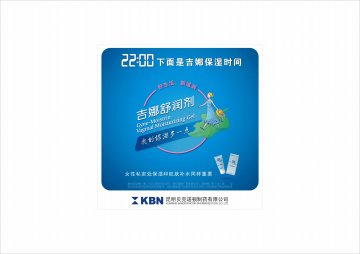 吉娜舒润剂-吉娜官方高清创意广告(滇医械广审(文)第2012050003号)