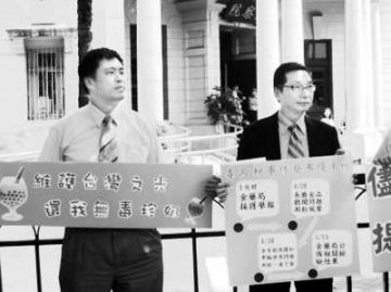 珍珠奶茶沦陷、毒酱油害夜市 台黑心食品连环爆
