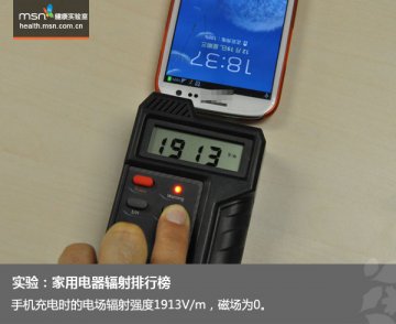家用电器辐射真相