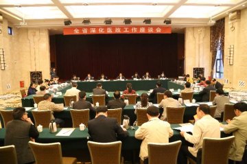 王培安副主任赴江西省调研指导医改工作