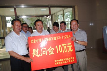 自治区副主席白向群慰问荣康医院残疾军人