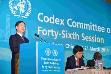 陈啸宏副主任出席第46届国际食品添加剂法典委员会会议