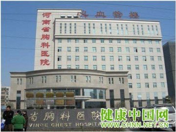 河南省胸科医院：少女内镜检查死亡 院方赔25万元