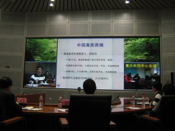 中国疾控中心全国视频会议系统应急启用
