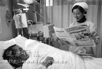 病床前设“读报员”