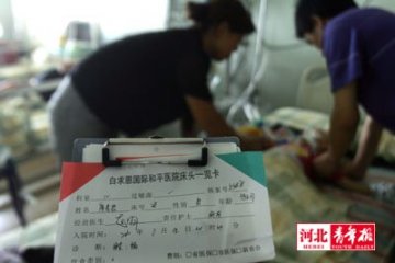 祖孙五人吃完一根火腿肠后皆中毒