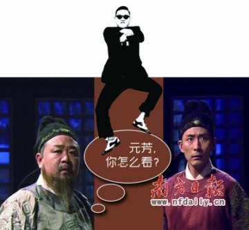 《江南Style》很火你怎么看？都市人压力太大