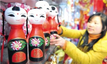 元宵节“撞上”情人节