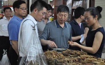 国家局调研清平中药材专业市场质量管理工作