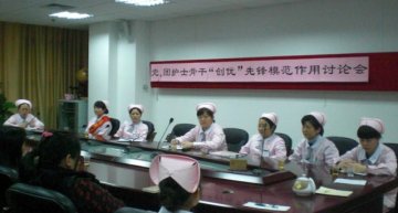 创建优质护理服务示范工程 —— 区妇保院党员护士活动报道