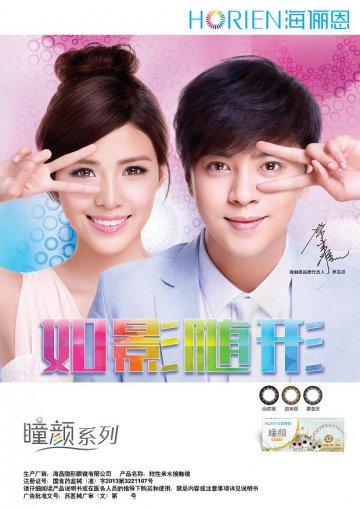 软性亲水接触镜-官方高清创意广告(苏医械广审(文)第2014060164号)