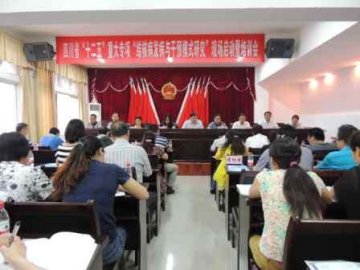 四川省国家“十二五”科技重大专项-结核病发病与干预模式研究现场启动暨培训会在江油市圆满举行