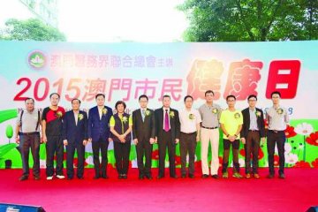 市民健康日普及卫生知识